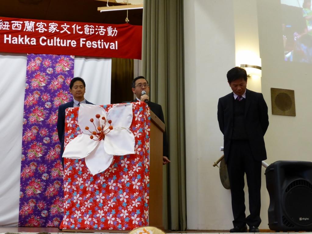 紐西蘭客家同鄉會舉辦「22周年慶暨2016年紐西蘭客家文化節活動」