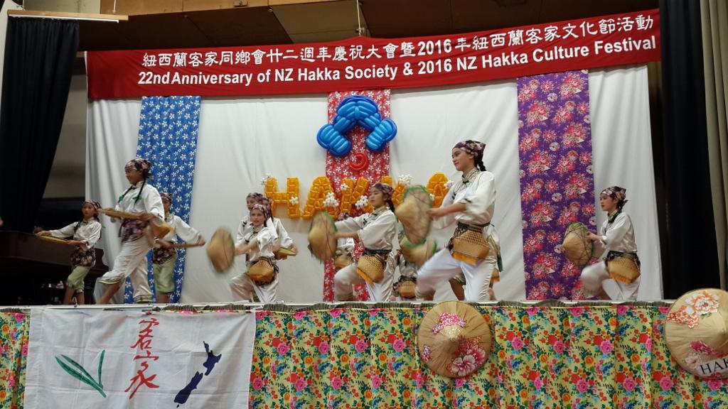 紐西蘭客家同鄉會舉辦「22周年慶暨2016年紐西蘭客家文化節活動」