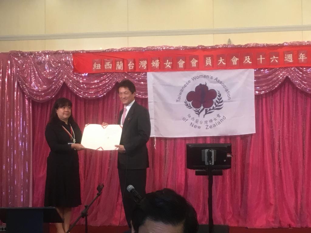 紐西蘭臺灣婦女會十六週年慶暨新舊任會長交接典禮
