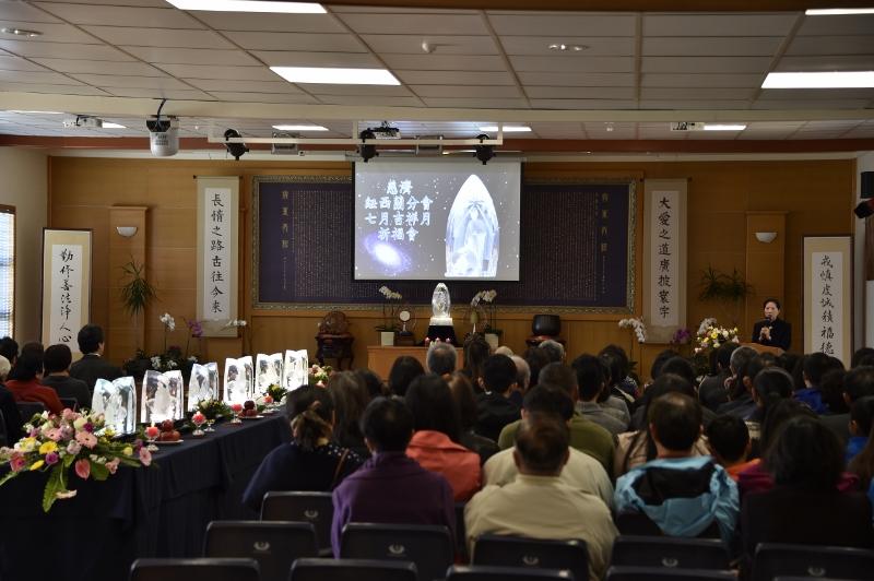 紐西蘭慈濟分會吉祥祈福會