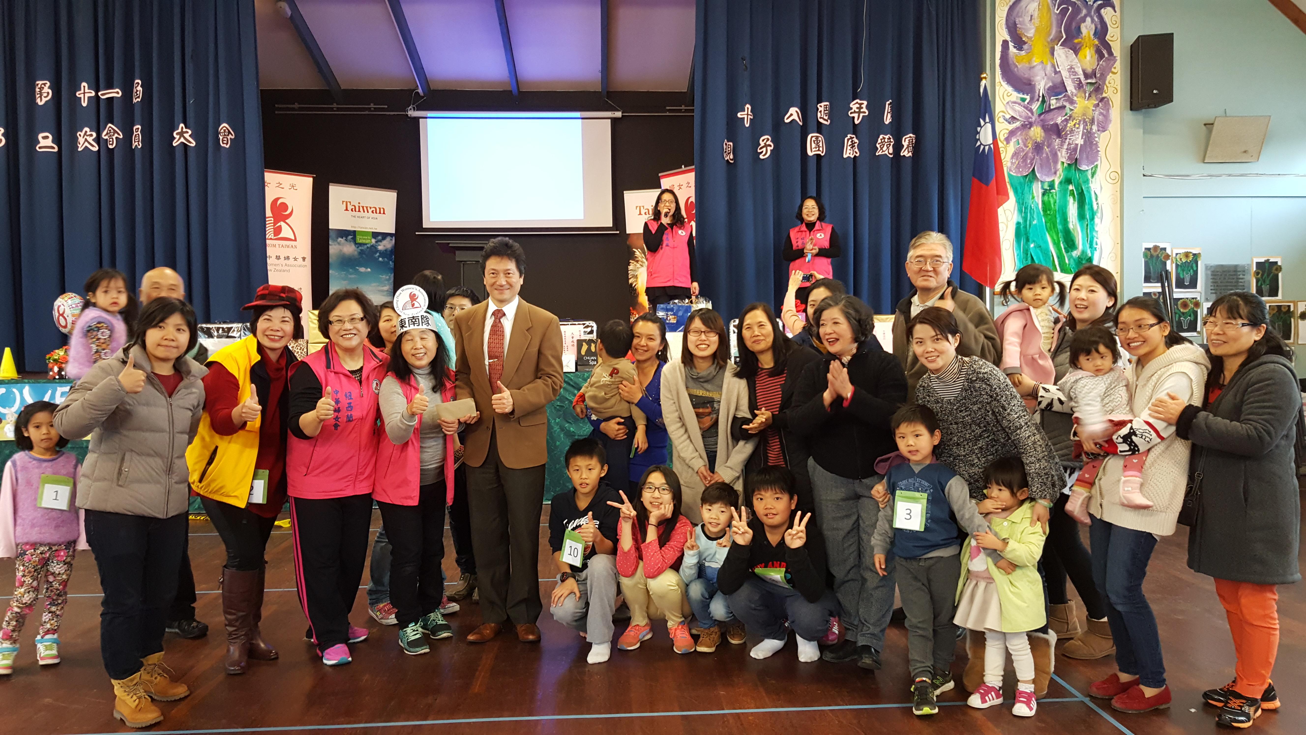 紐西蘭中華婦女會18周年慶暨慶祝父親節第二屆親子團康趣味競賽