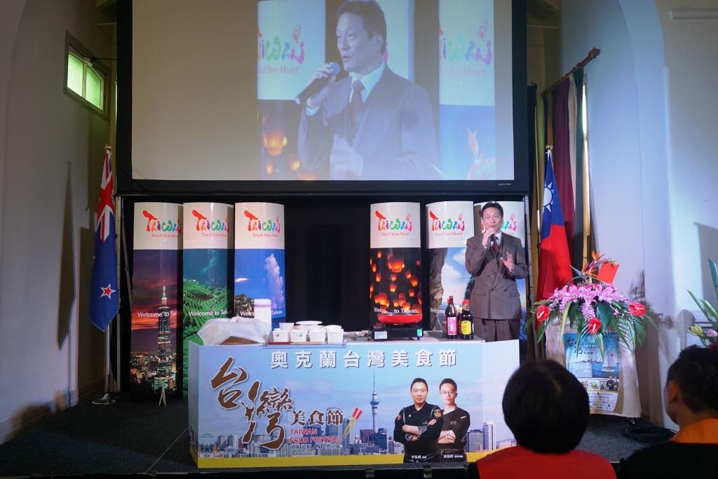 紐西蘭臺灣美食節-美食饗宴