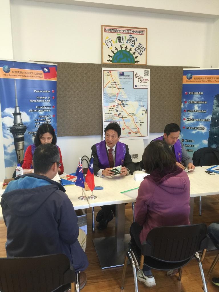 駐奧克蘭辦事處行動領務服務