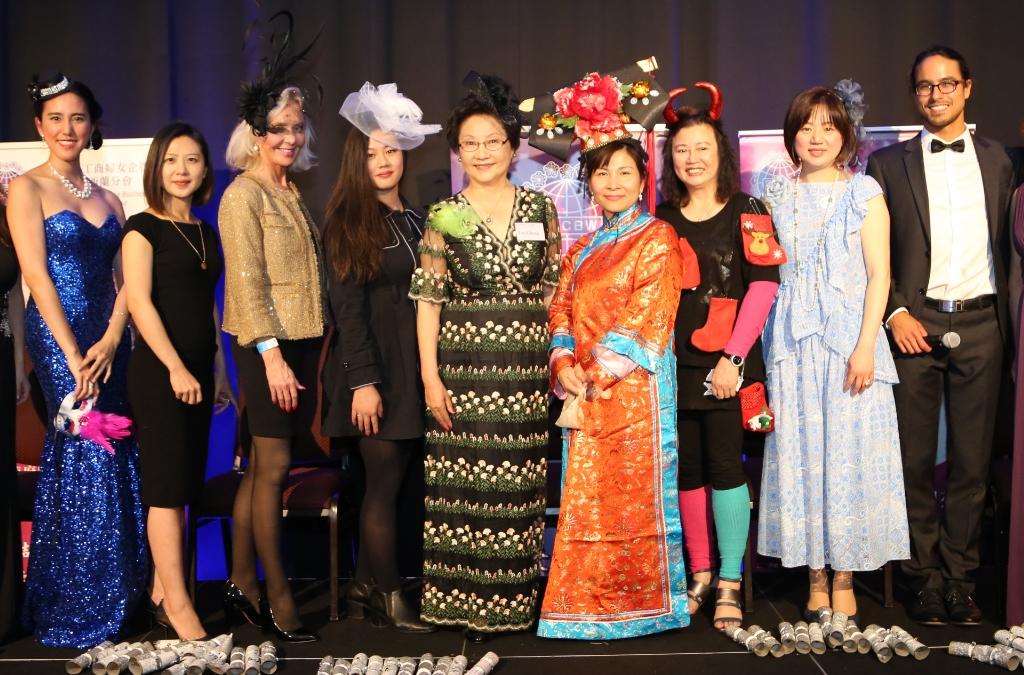 「世界華人工商婦女協會紐西蘭分會」慈善募款餐會