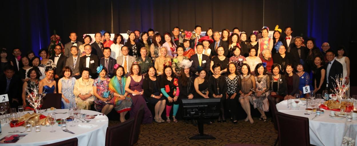 「世界華人工商婦女協會紐西蘭分會」慈善募款餐會