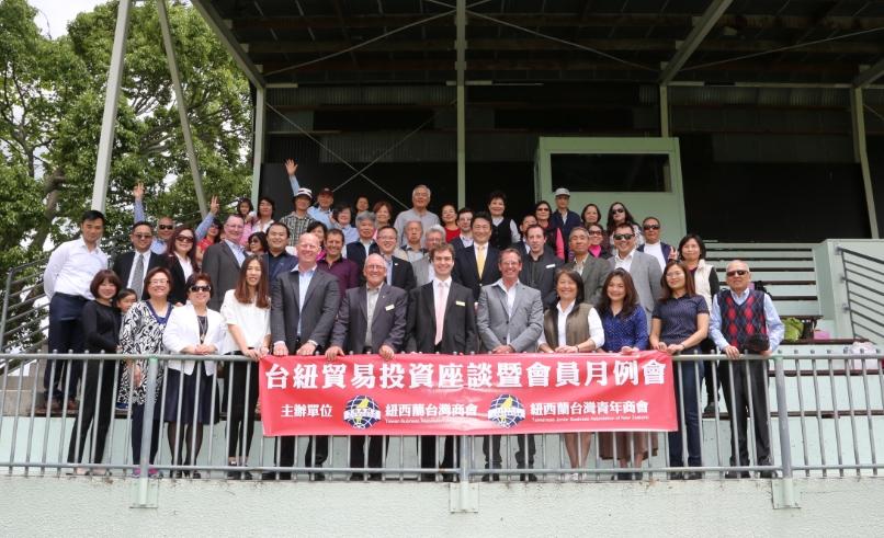 駐奧克蘭臺北經濟文化辦事處與紐西蘭臺灣商會共同推動「新南向政策」