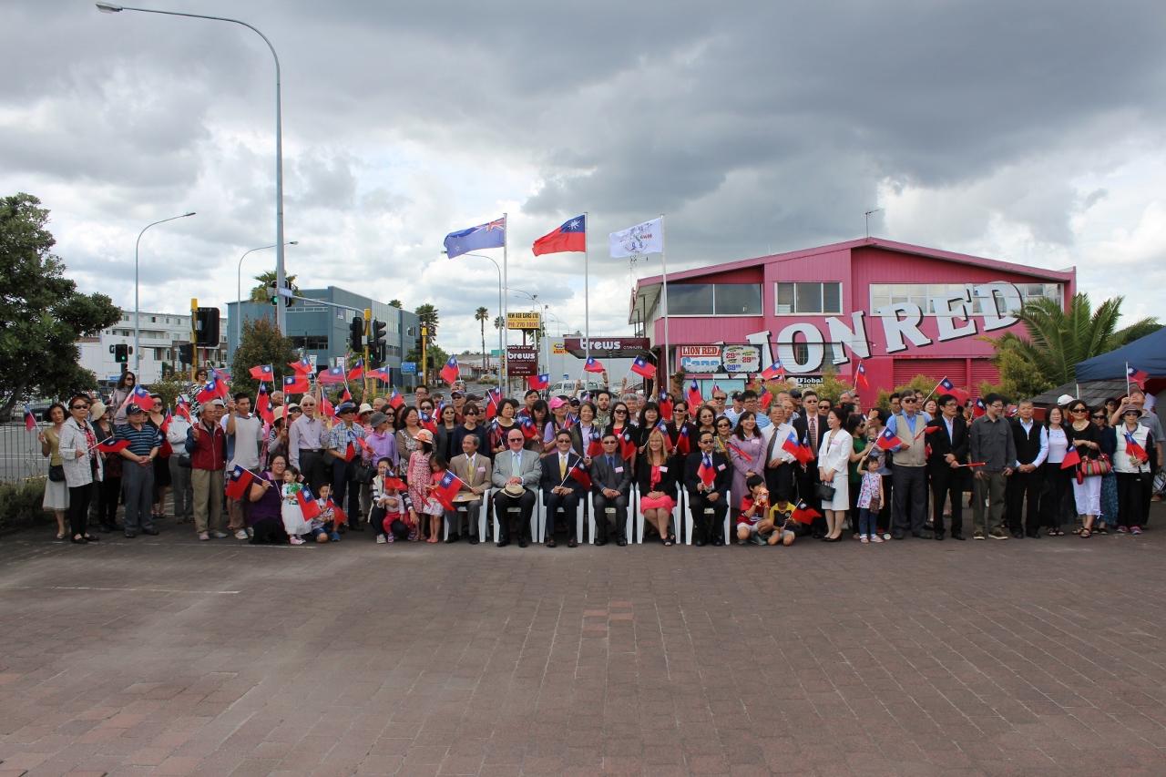 106年1月1日紐西蘭奧克蘭僑界舉行慶祝中華民國106年元旦升旗典禮暨慶祝茶會