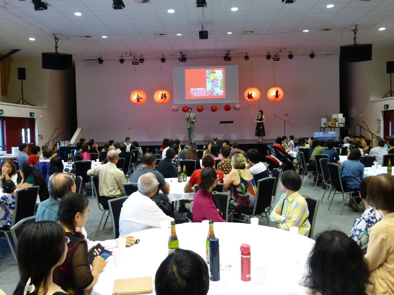 紐西蘭中華陽光聯誼會「2017新春聯歡餐會」