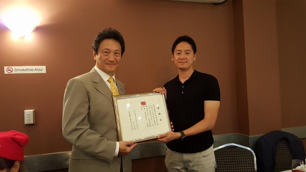 駐奧克蘭臺北經濟文化辦事處處長周中興應邀出席紐西蘭客家同鄉會「2017年澳紐客家藝文巡演-客藝迎天穿」慶功宴並頒發感謝狀