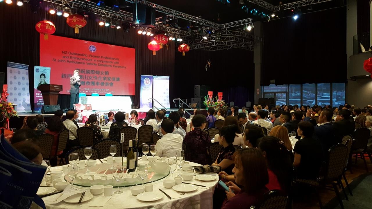 「世界華人工商婦女企管協會紐西蘭分會」慶祝國際婦女節晚會