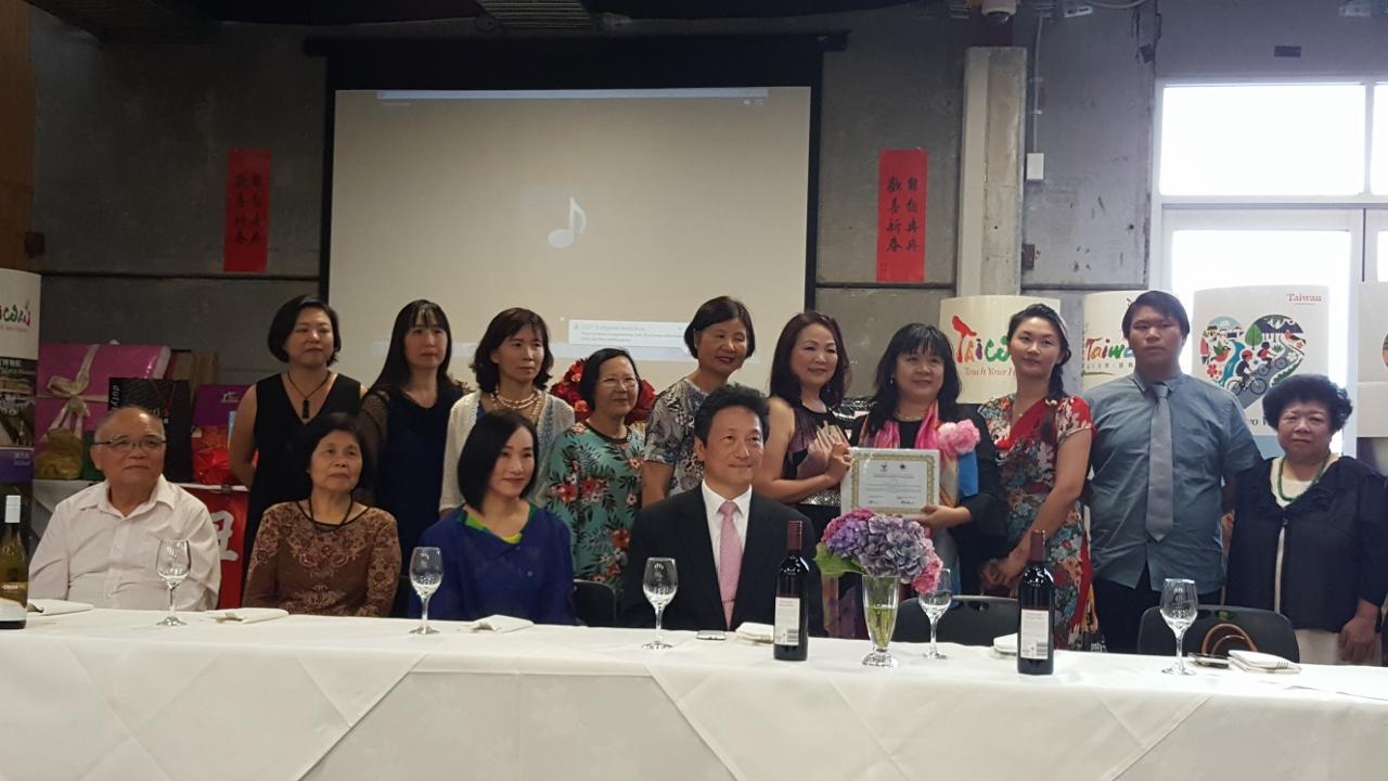 紐西蘭臺灣婦女會「2017春節聯歡晚宴」