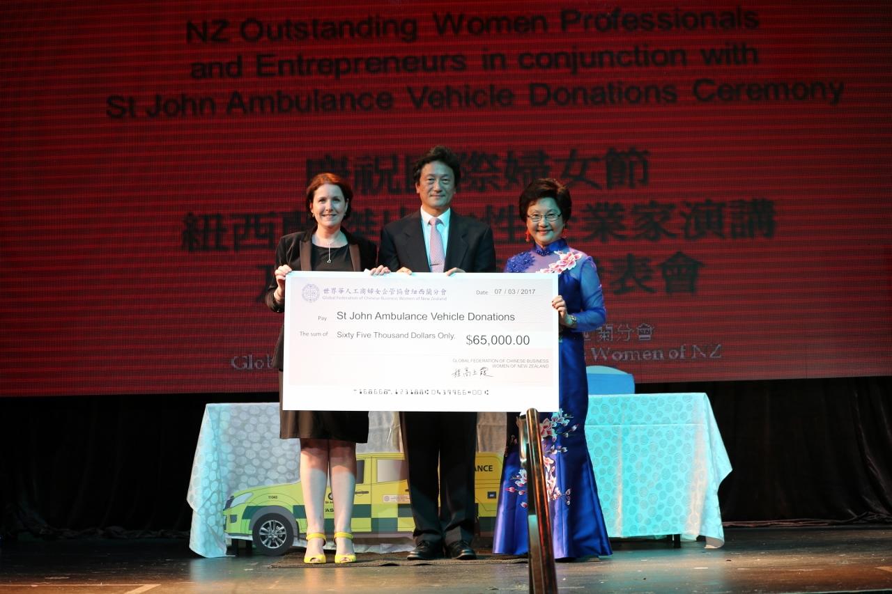「世界華人工商婦女企管協會紐西蘭分會」慶祝國際婦女節晚會