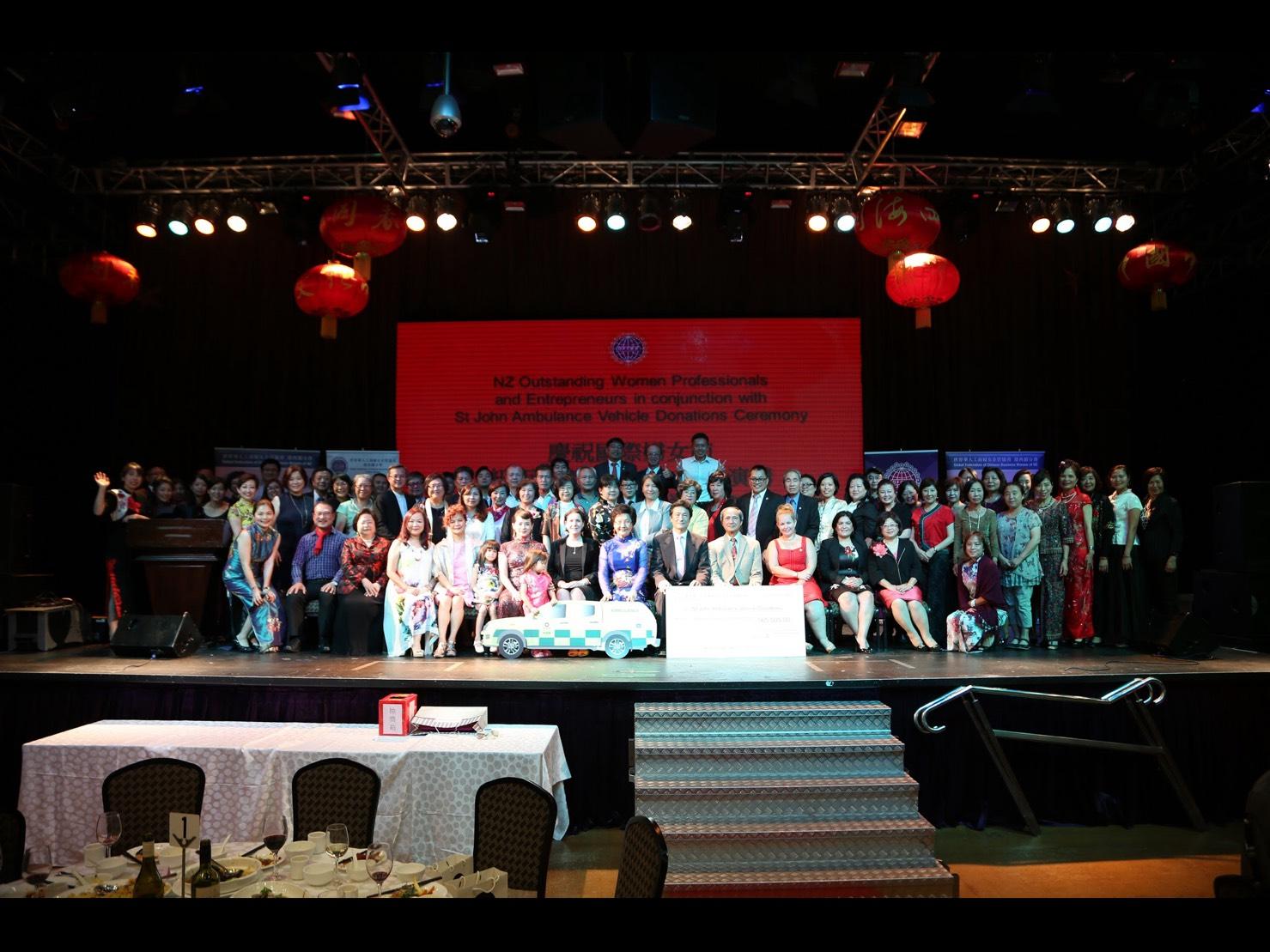 「世界華人工商婦女企管協會紐西蘭分會」慶祝國際婦女節晚會