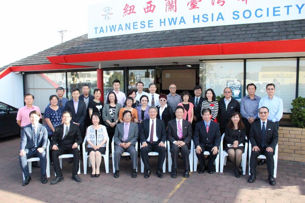 駐紐西蘭臺北經濟文化代表處介代表文汲參訪紐西蘭臺灣華夏協會並主持新舊任理事長交接典禮