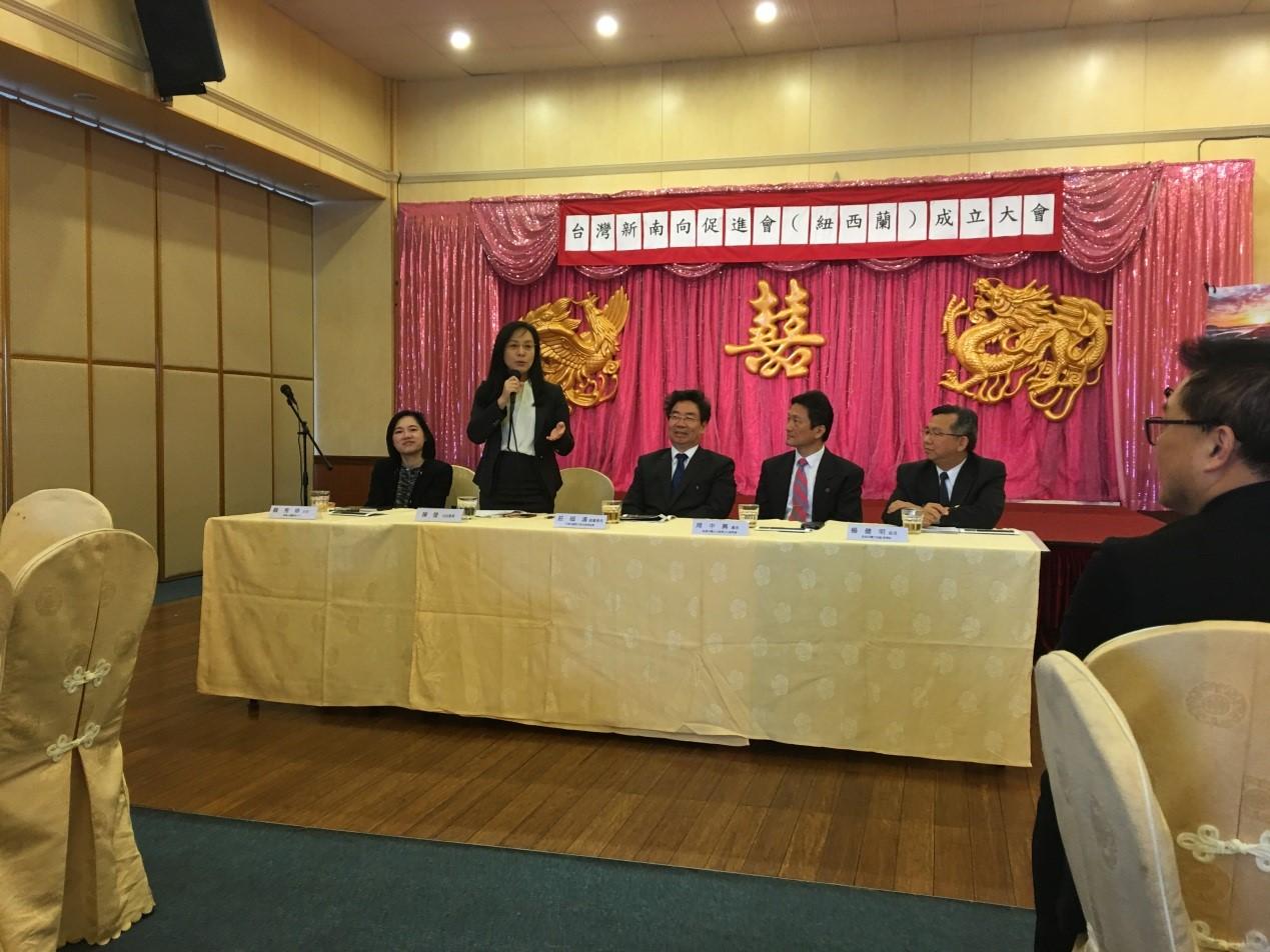 貿協新南向活動說明記臺商座談會
