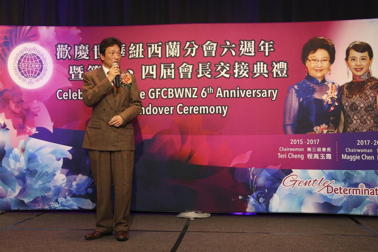 世界華人工商婦女企管協會紐西蘭分會周年慶暨捐贈救護車典禮