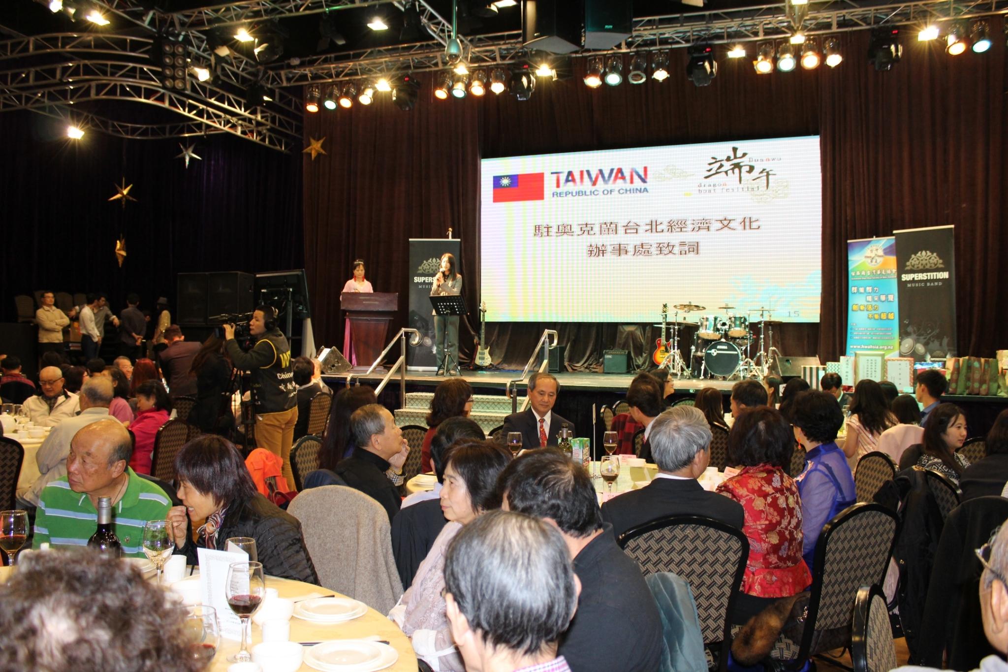 紐西蘭臺灣華夏協會舉辦「粽葉飄香 歡慶端午」活動