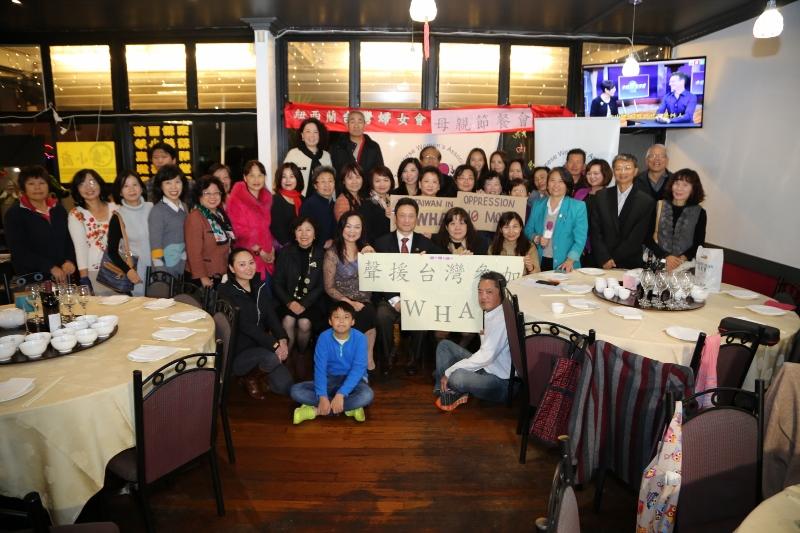 紐西蘭臺灣婦女會於母親節餐會中發起「聲援臺灣參加世界衛生組織年會」之聯署