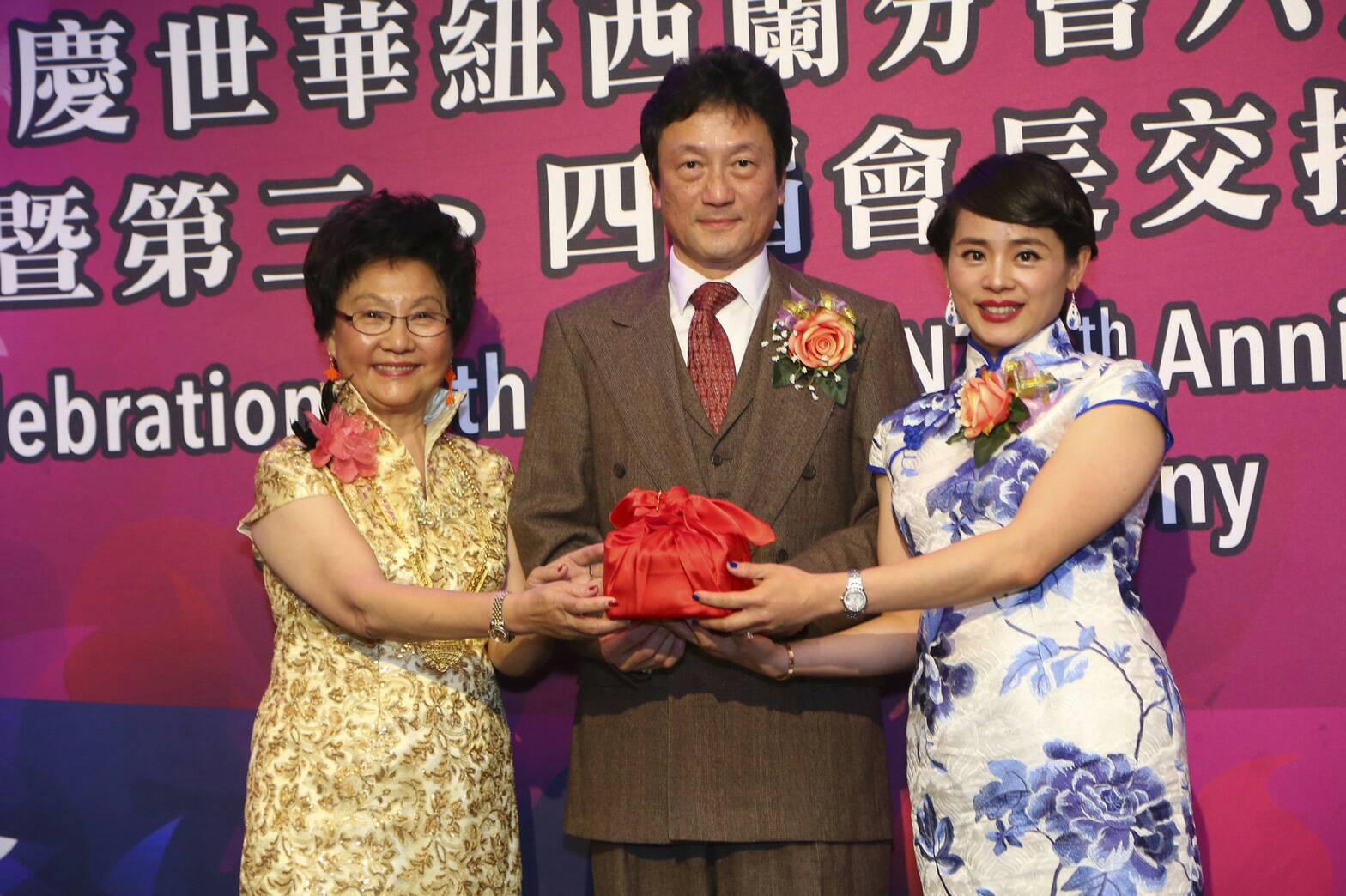 世界華人工商婦女企管協會紐西蘭分會周年慶暨捐贈救護車典禮