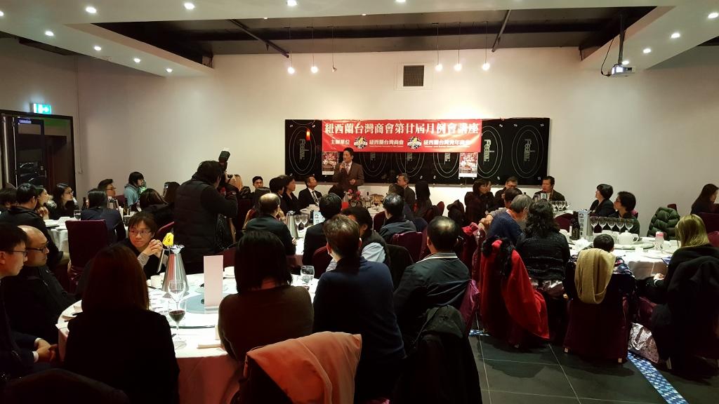 紐西蘭臺灣商會月例會