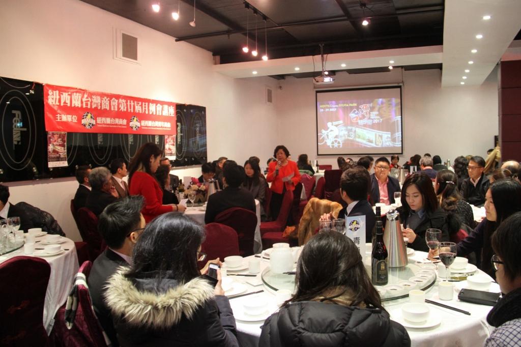 紐西蘭臺灣商會月例會