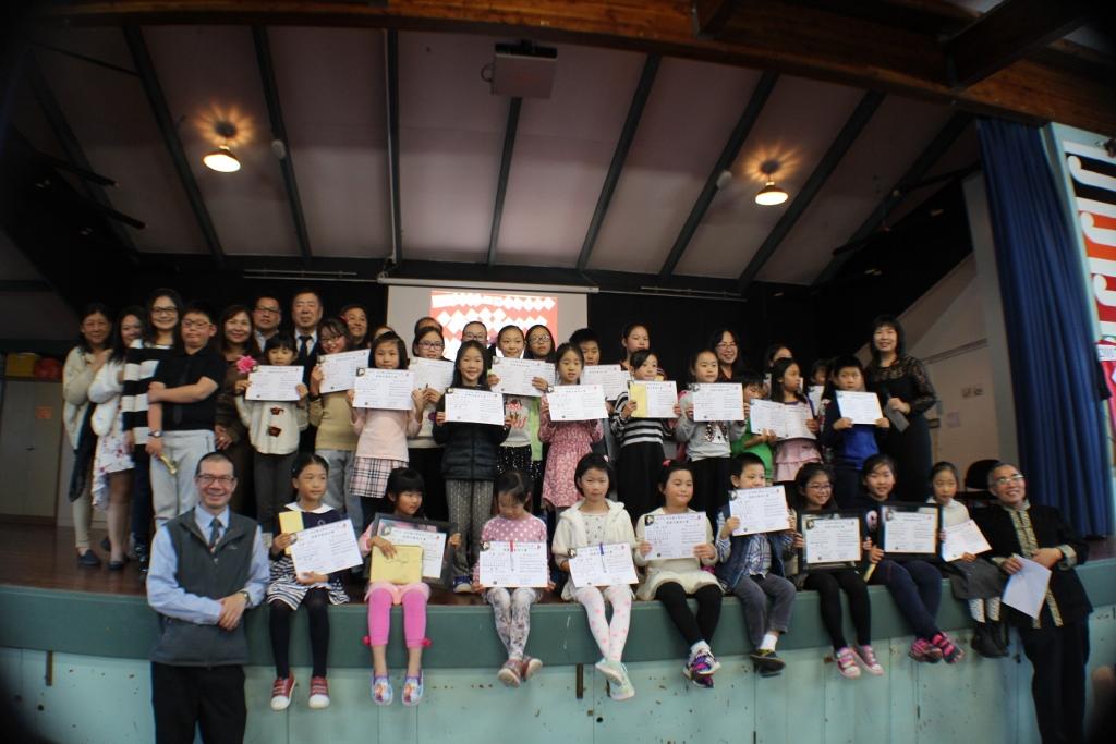 「正體漢字文化節系列活動」-「硬筆字書寫比賽」得獎者合影