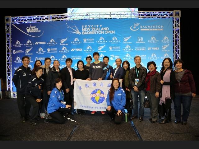 中華羽球代表隊參加「2017年紐西蘭羽球公開賽」-紐西蘭臺灣商會到場為中華健兒加油