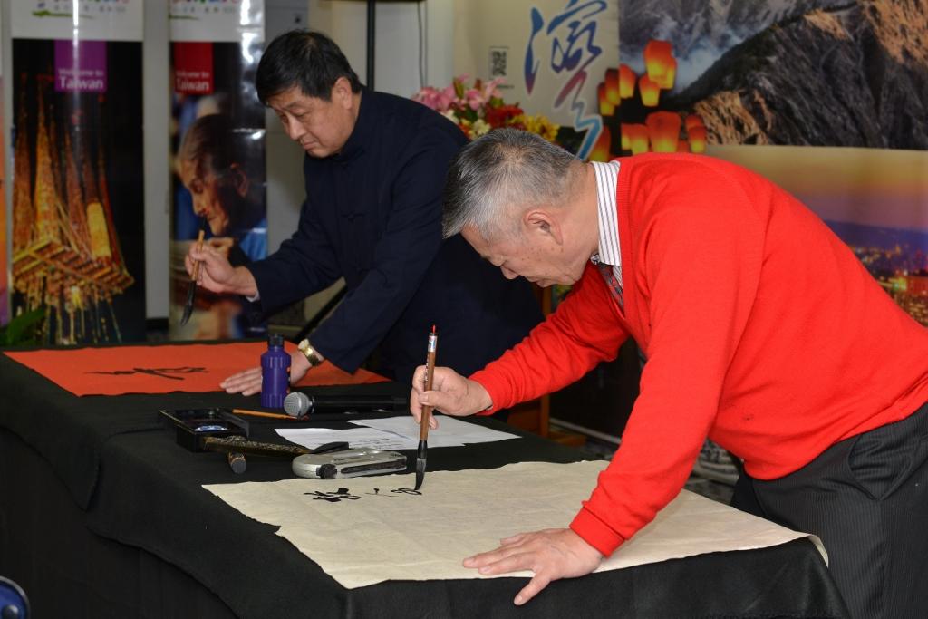 2017年紐西蘭正體漢字文化節