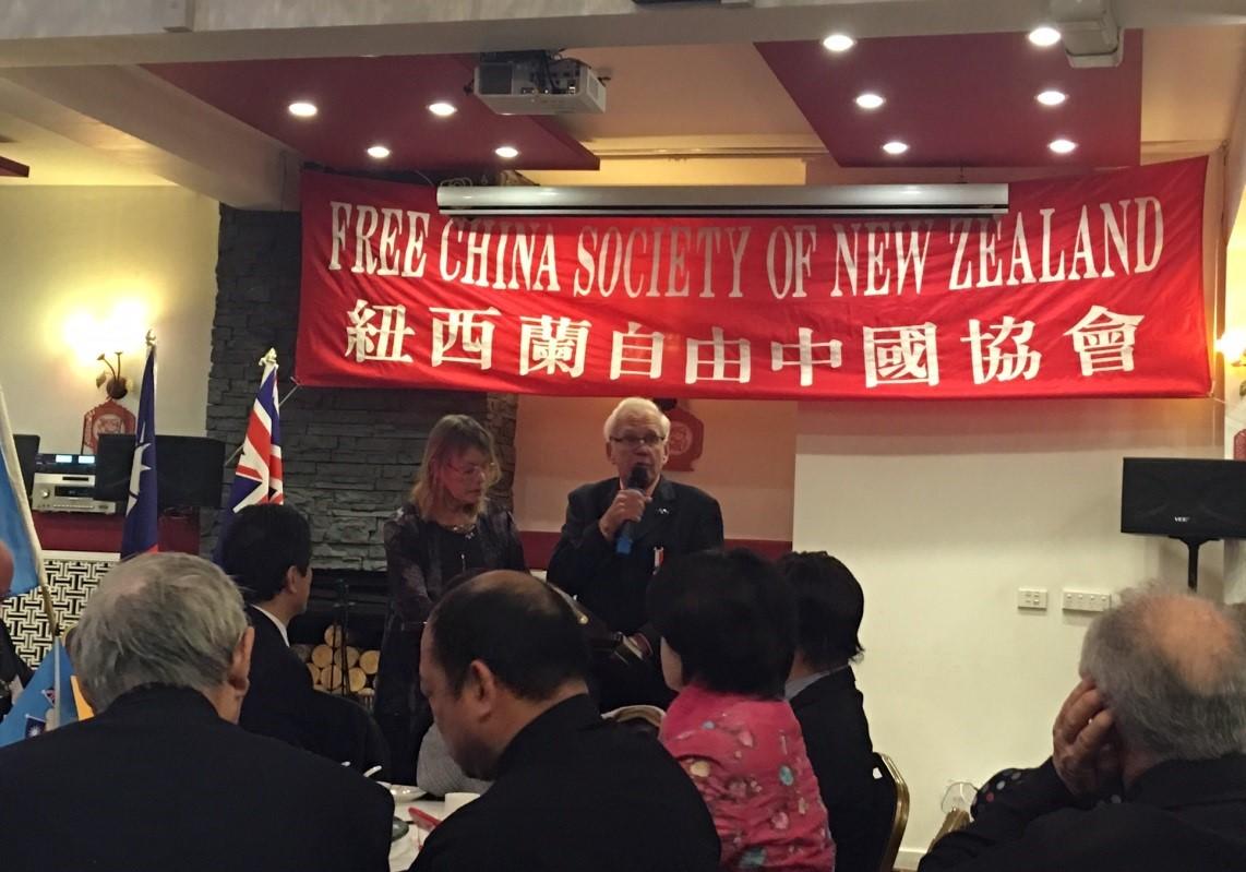 「紐西蘭自由中國（臺灣）協會」國慶餐會