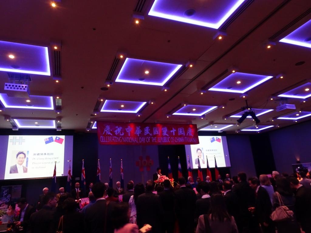 駐奧克蘭臺北經濟文化辦事處慶祝中華民國建國106年國慶酒會