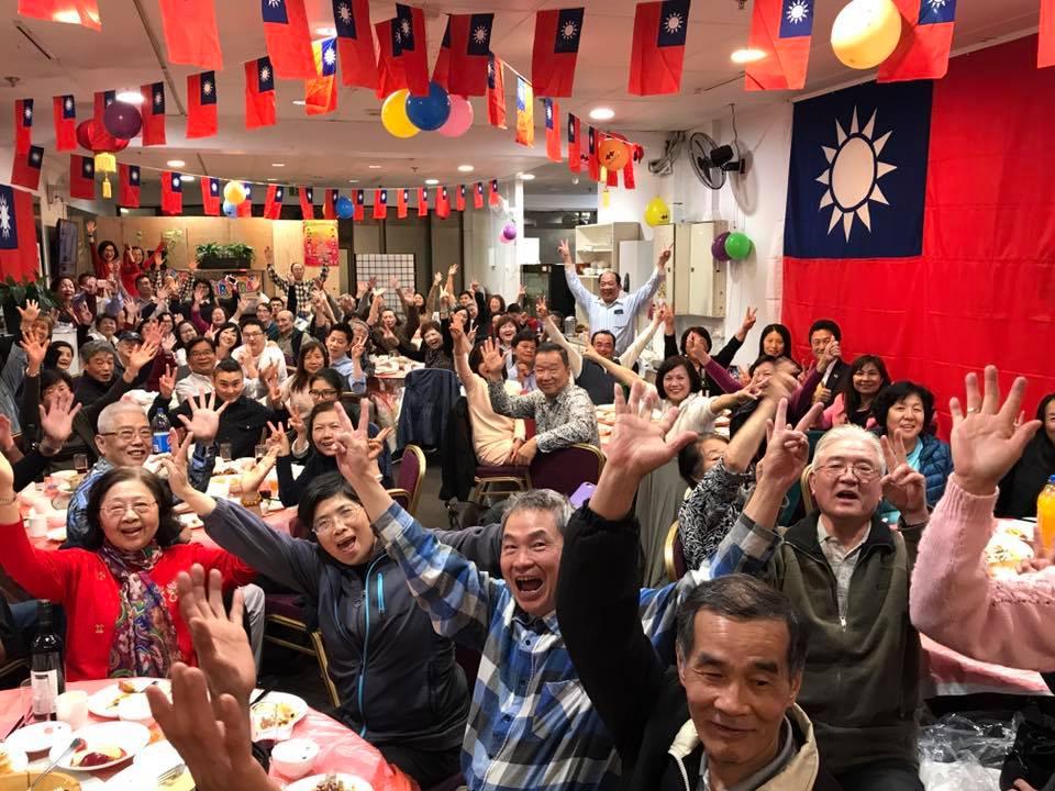 華僑協會總會紐西蘭分會舉辦慶祝中華民國建國106年慶祝餐會