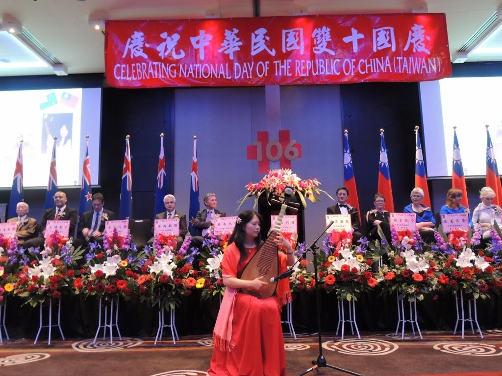 駐奧克蘭臺北經濟文化辦事處慶祝中華民國建國106年國慶酒會