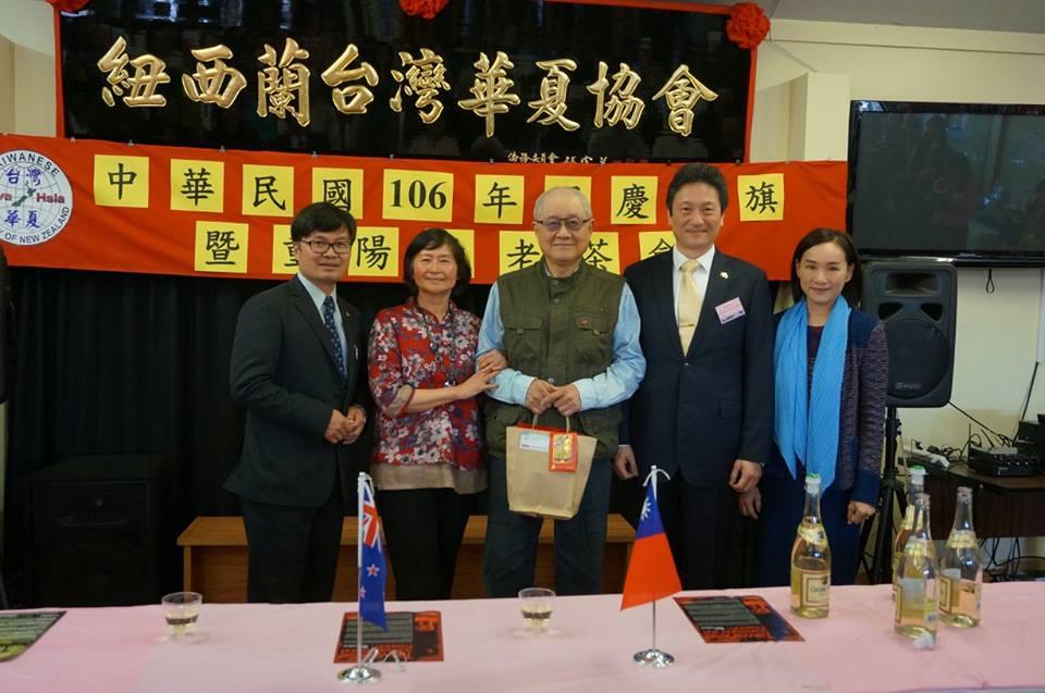 紐西蘭奧克蘭僑界慶祝中華民國建國106年國慶舉行升旗典禮暨慶祝茶會