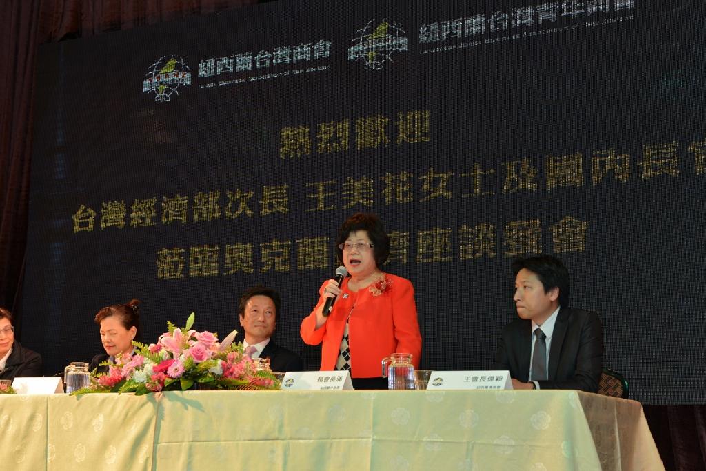旅奧克蘭僑界熱烈歡迎中華民國經貿訪問團來訪