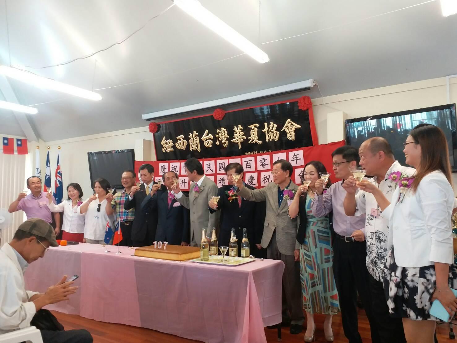 紐西蘭奧克蘭僑界舉行慶祝中華民國107年元旦升旗典禮暨慶祝茶會