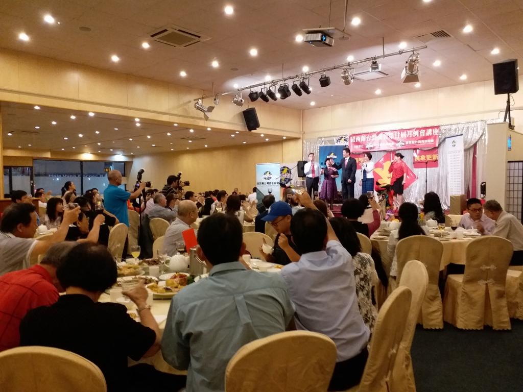 紐西蘭臺灣商會2018年新春團拜活動