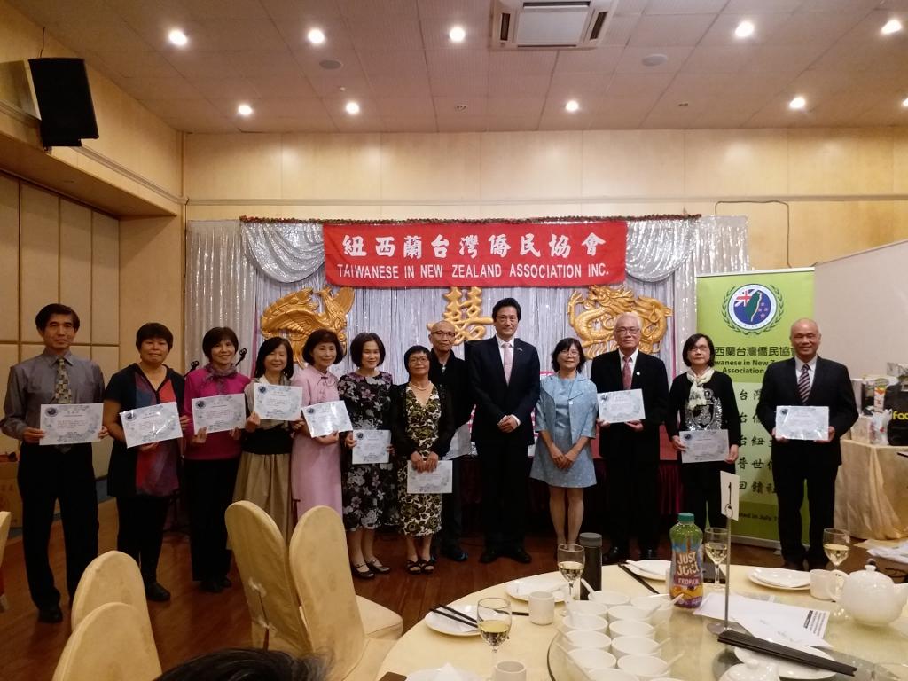 紐西蘭臺灣僑民協會舉辦「22周年慶及新舊會長交接典禮」暨「聲援臺灣參與世界衛生組織WHO及2018年世界衛生大會WHA聯署簽名活動」