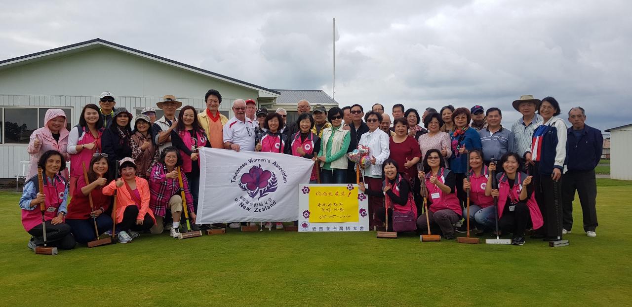 紐西蘭臺灣婦女會慶祝母親節「歡慶母親節槌球聯誼」活動