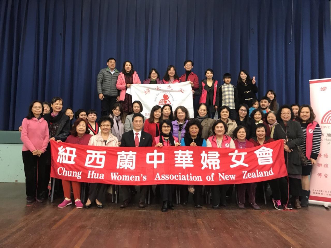 紐西蘭中華婦女會端午節活動