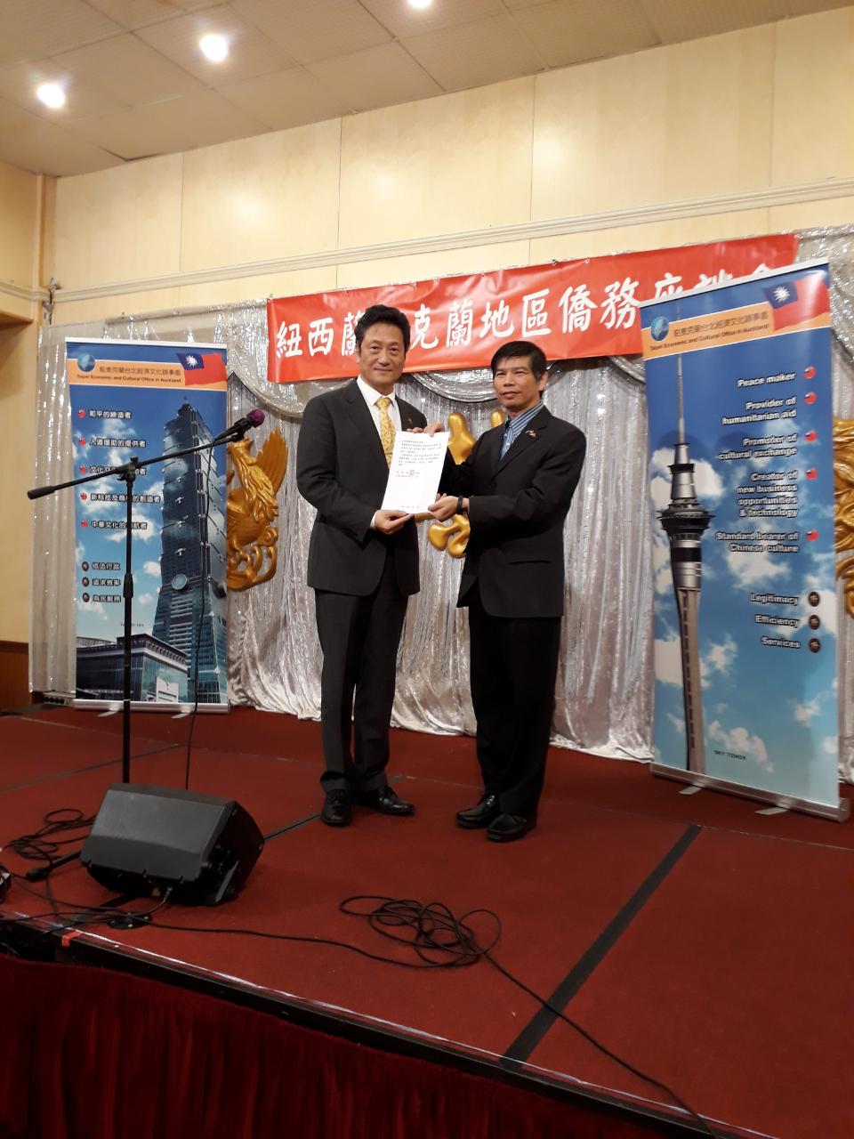 周處長頒發劉文玉前理事長感謝函