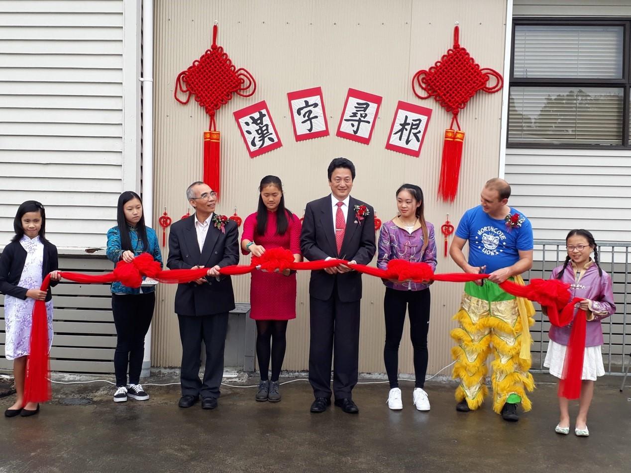 周處長中興等貴賓開幕剪綵儀式