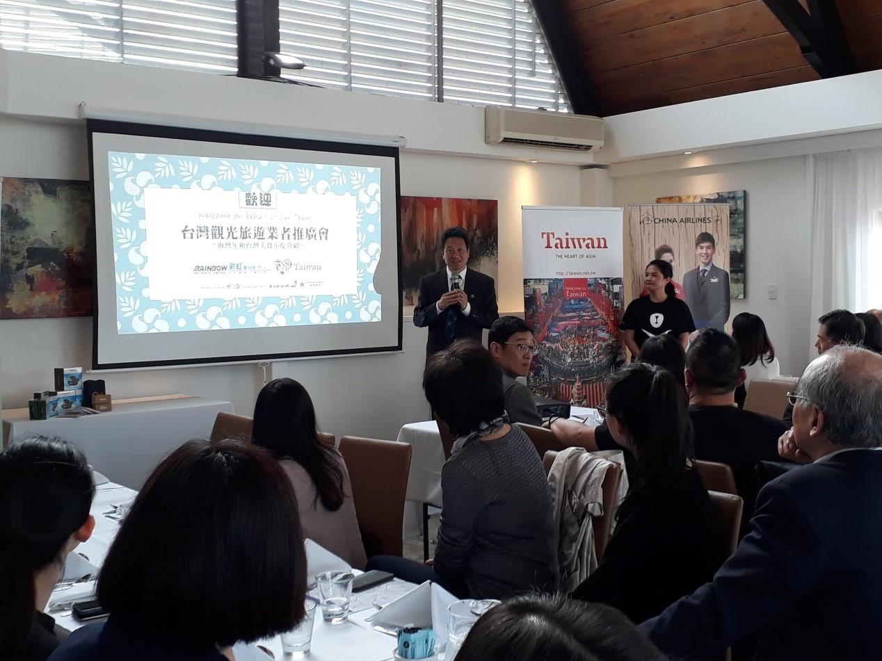 駐奧克蘭辦事處周處長中興致詞