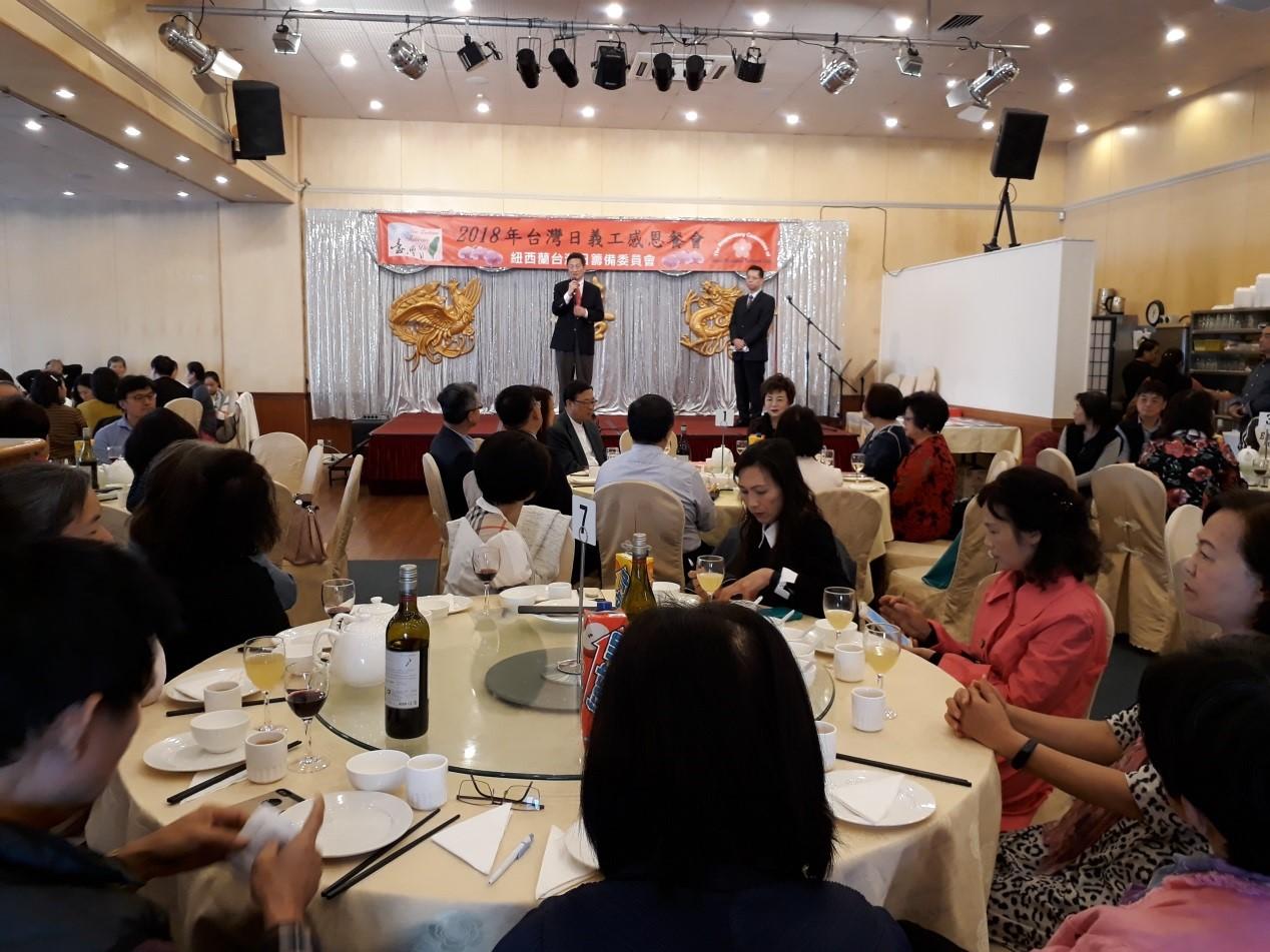 周中興處長致詞感謝義工