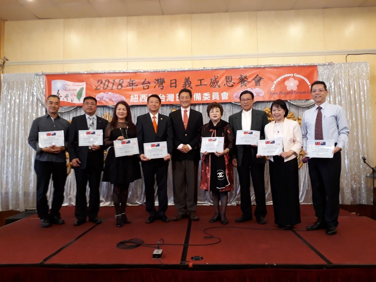 周中興處長頒發感謝狀予贊助代表