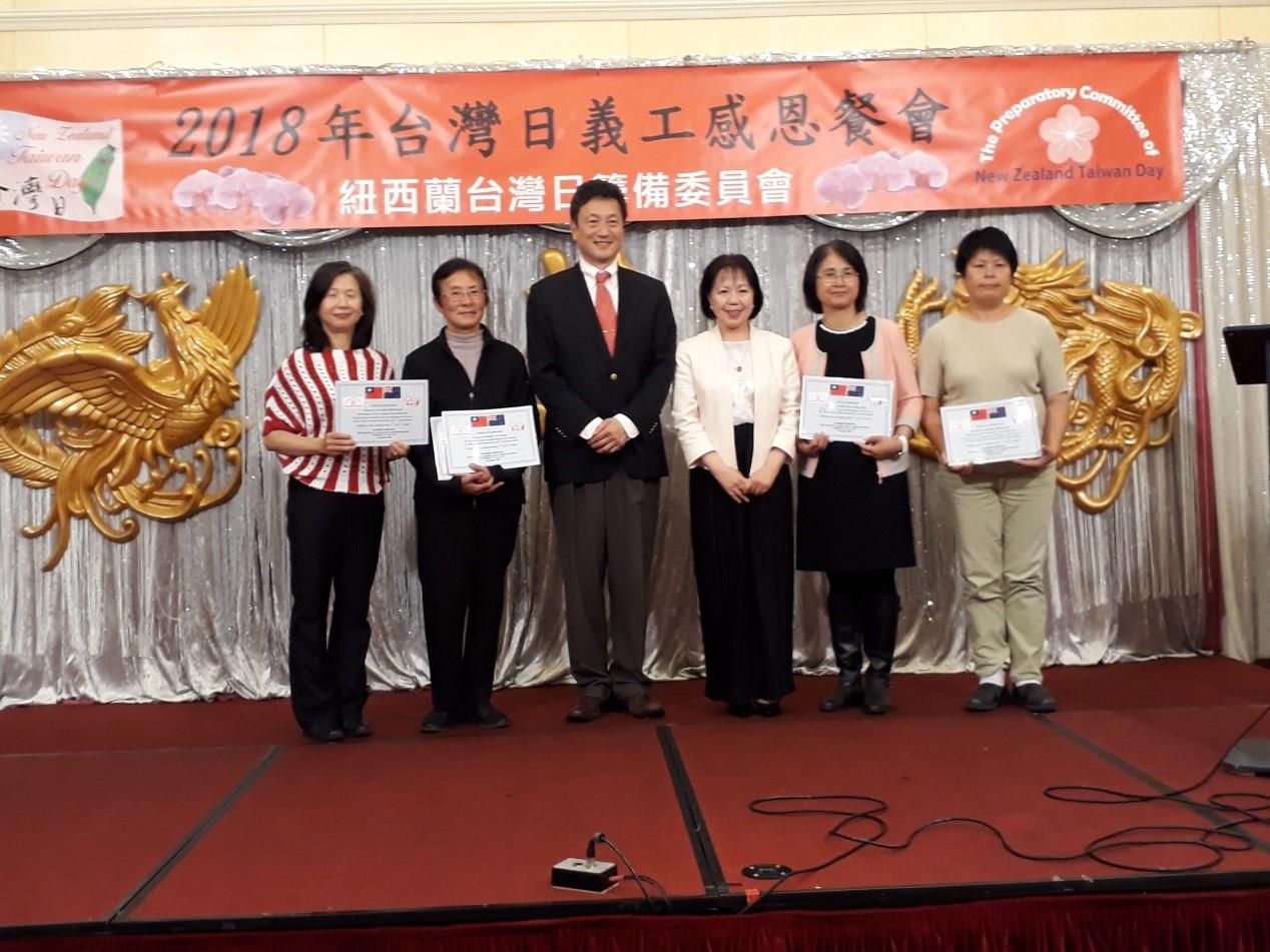 周中興處長頒發感謝狀予僑校校長及文化老師