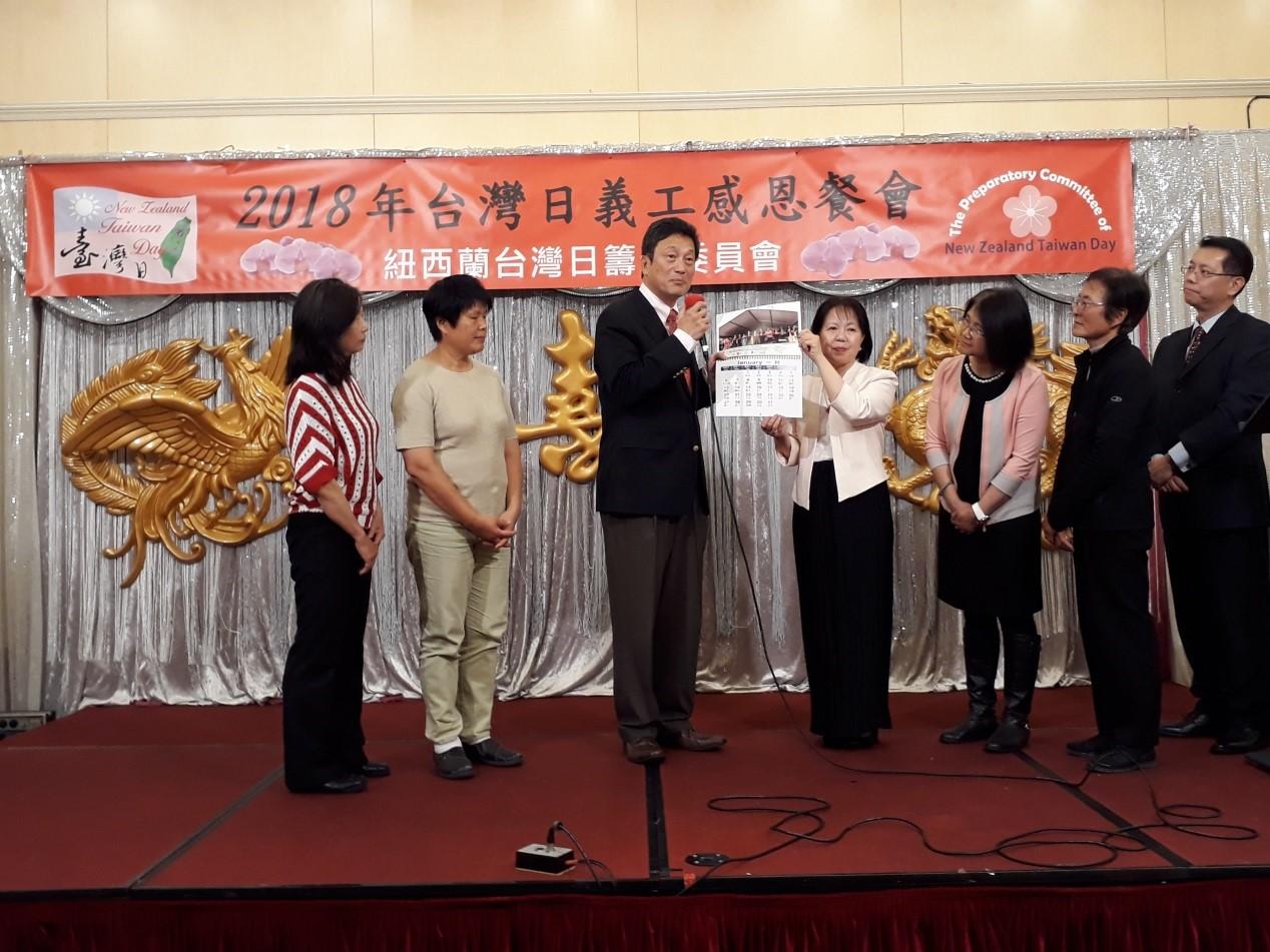 周中興處長介紹台灣日月曆