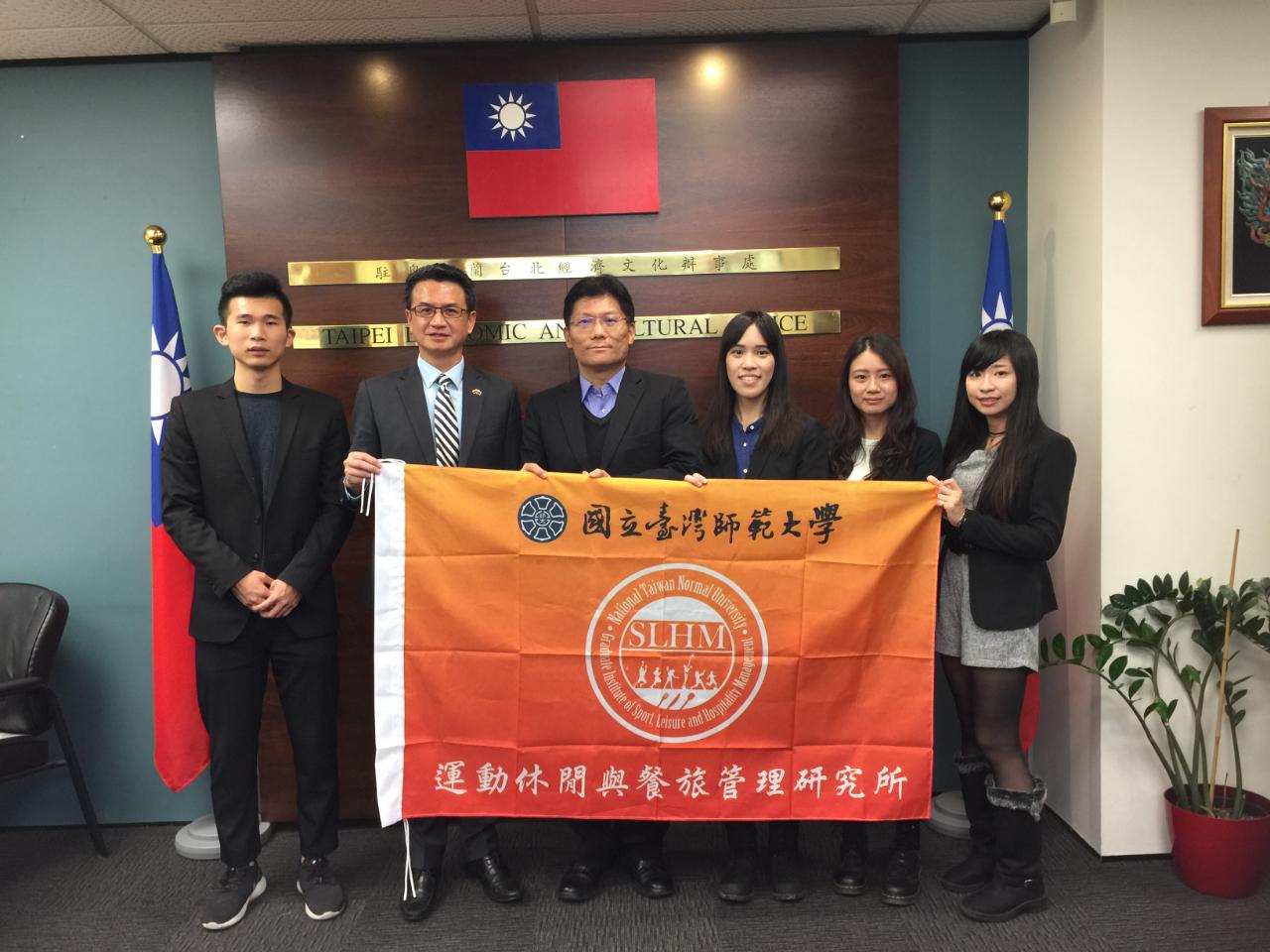 20190719師大拜會