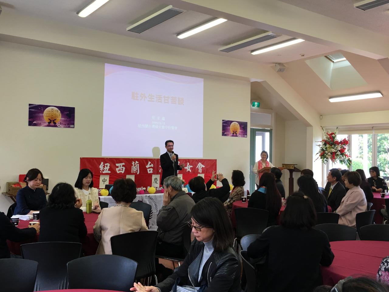 台灣劉處長致詞