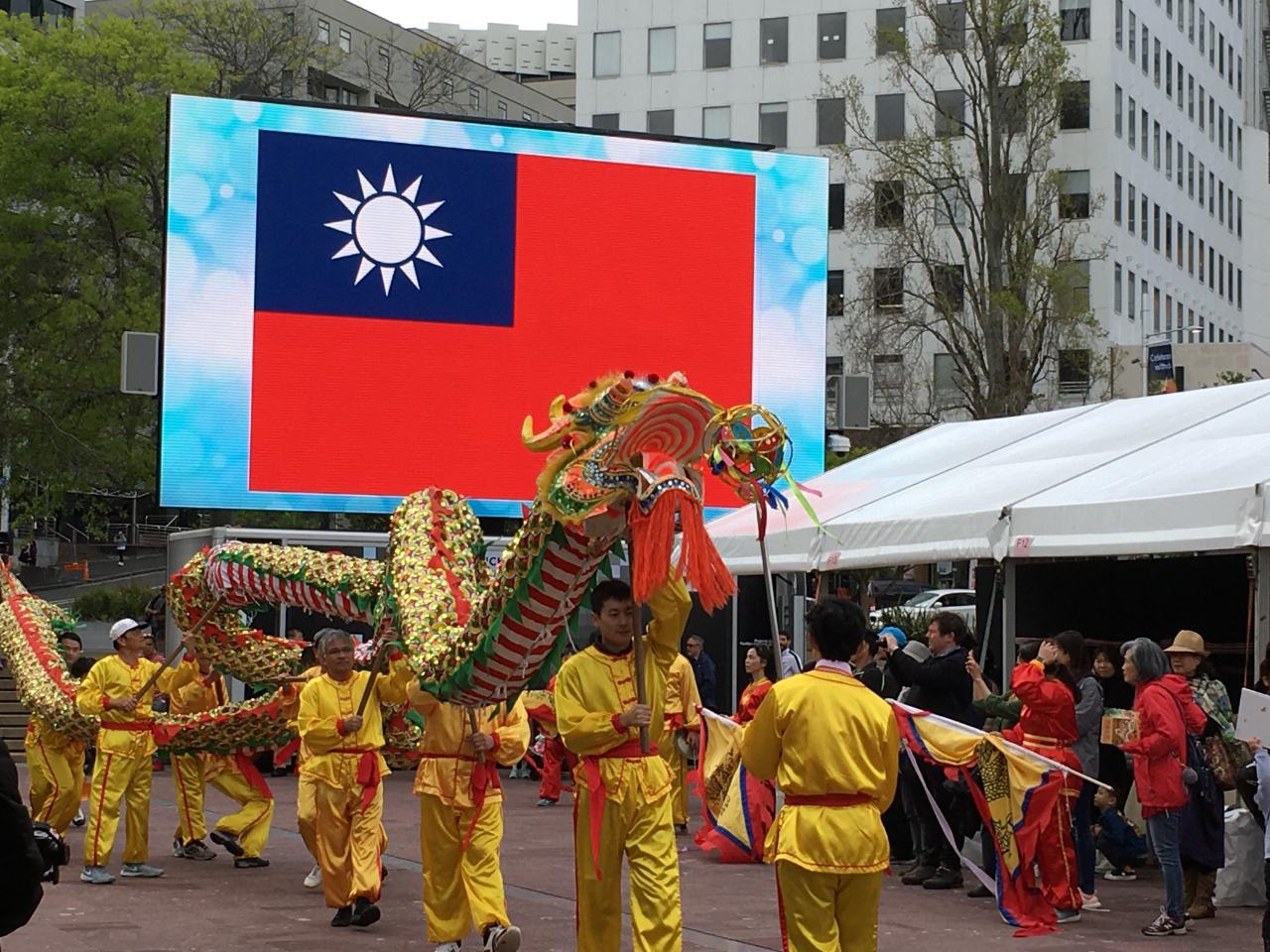 台灣日國旗 駐奧克蘭台北經濟文化辦事處