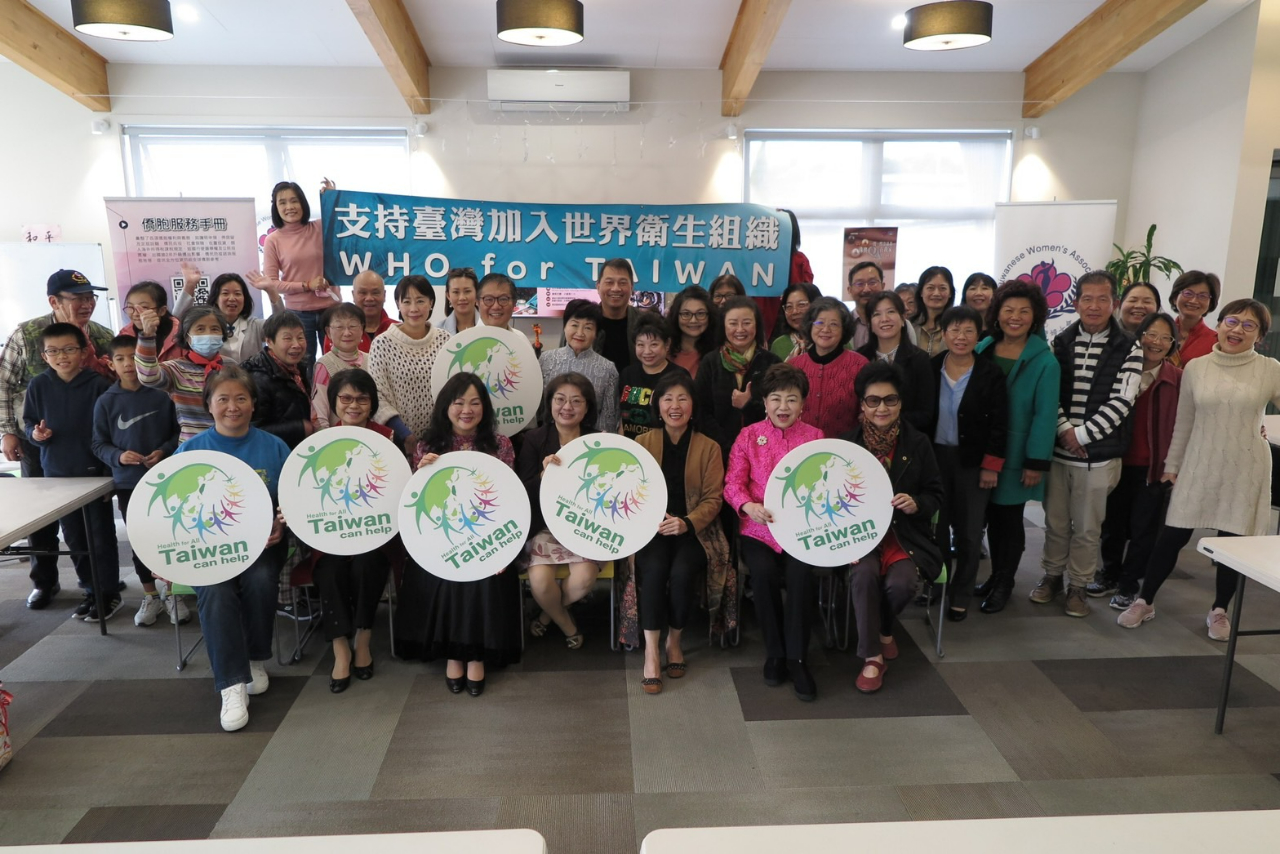 全體發聲共同支持臺灣參與WHA